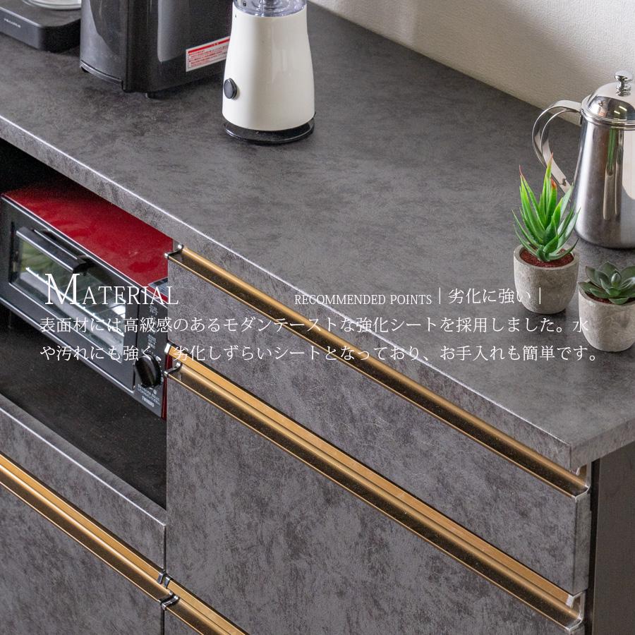 キッチンカウンター 幅90 完成品 キッチン収納 レンジ台 モダン
