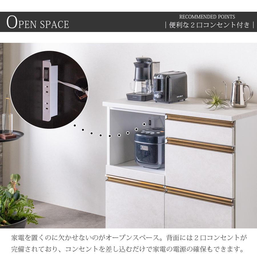 キッチンカウンター 幅90 完成品 キッチン収納 レンジ台 モダン