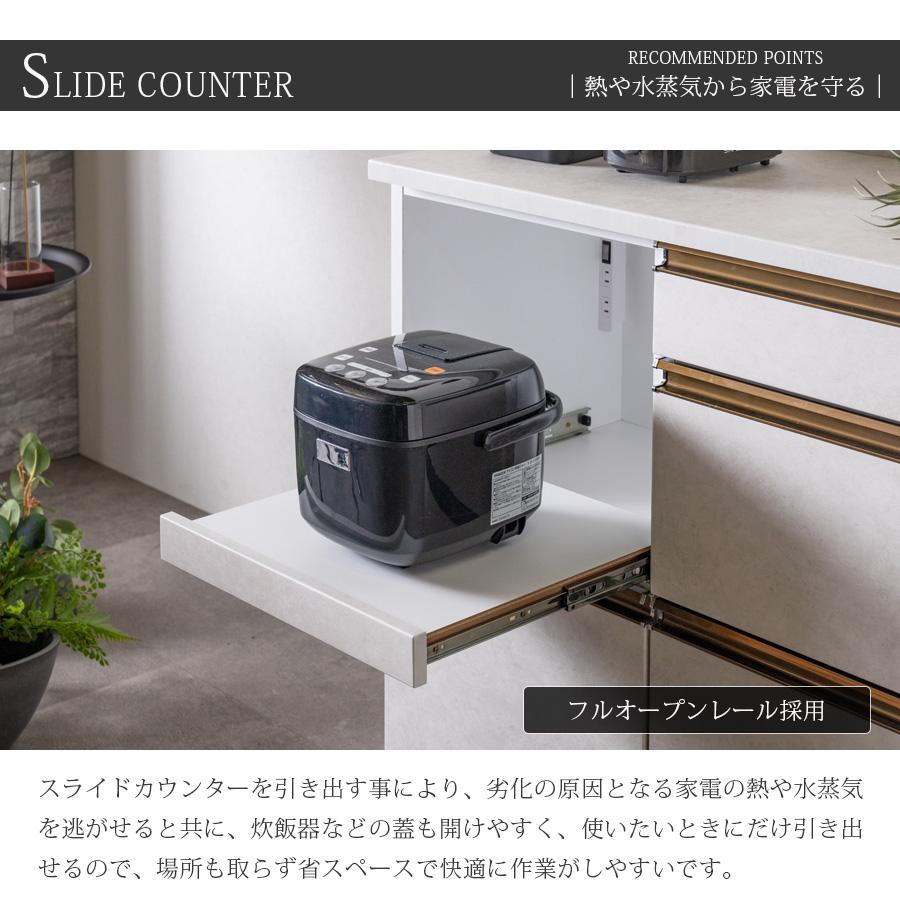 キッチンカウンター 幅90 完成品 キッチン収納 レンジ台 モダン