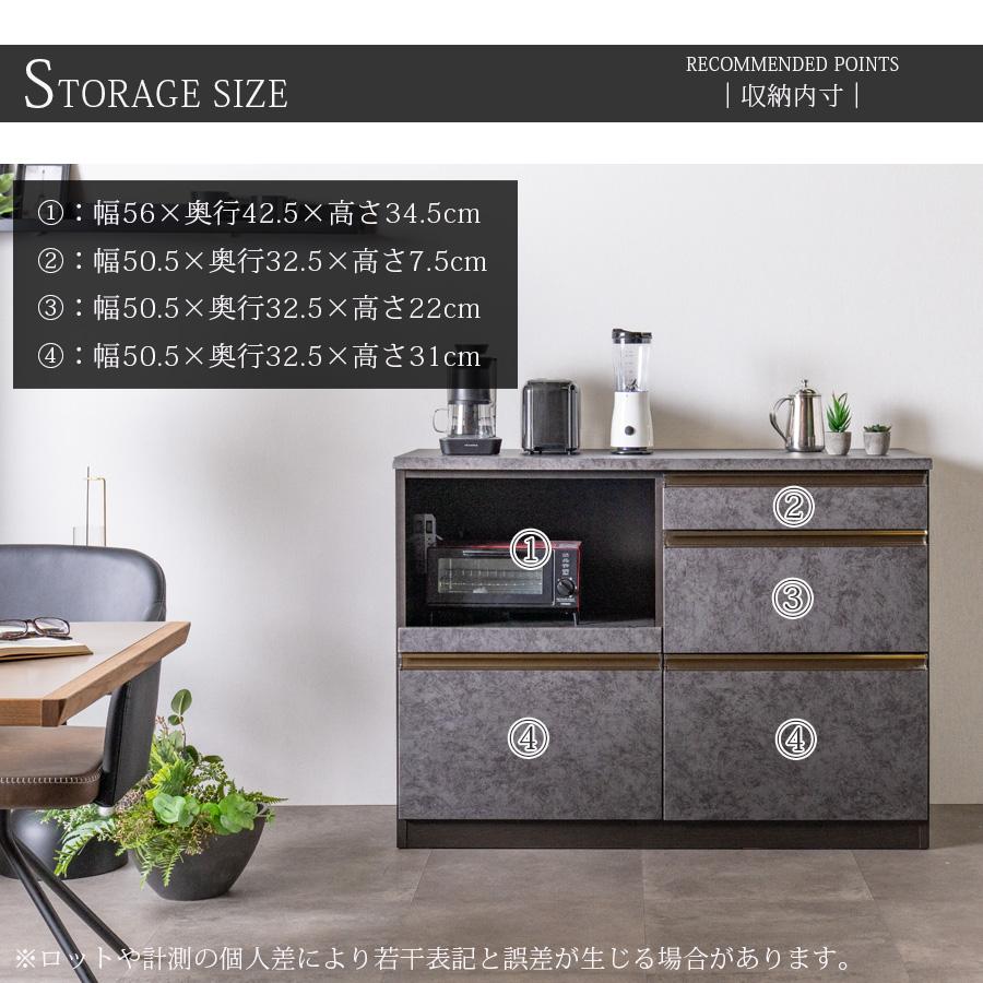 キッチンカウンター 幅120 完成品 キッチン収納 レンジ台 モダン