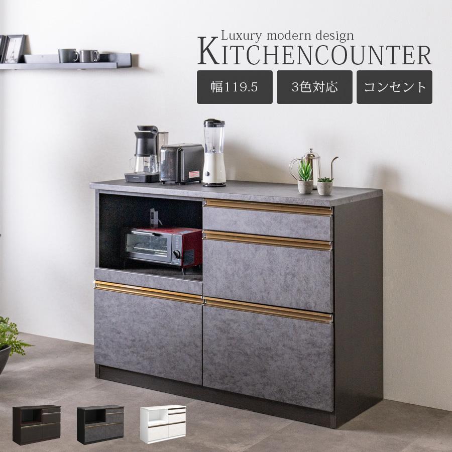 送料込 美品　完成品　キッチンカウンター レンジ台　120cm 楽天市場】【9/20限定P5倍】 キッチンカウンター 完成品 収納 約