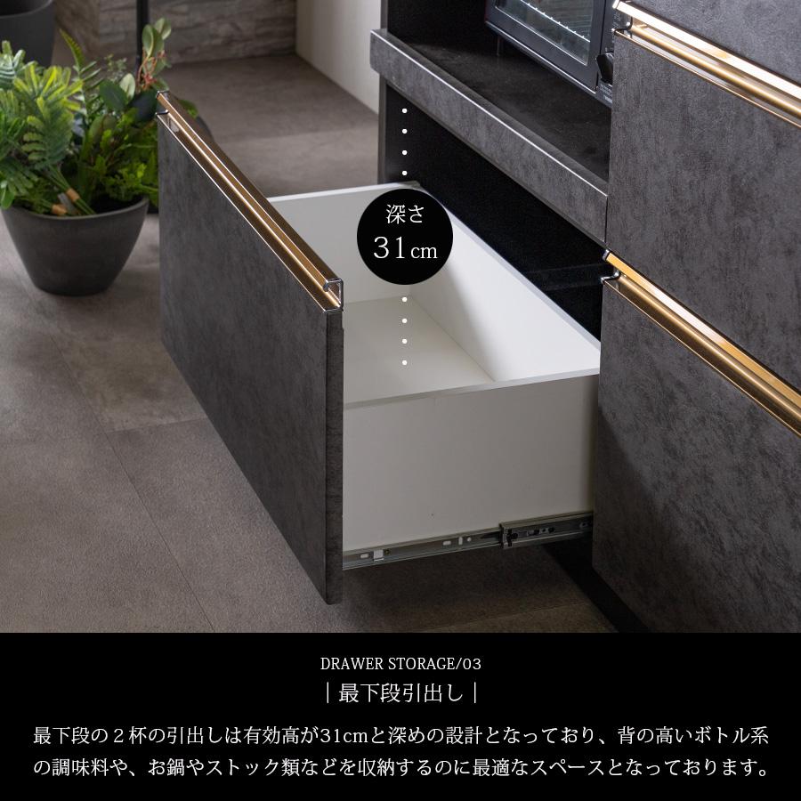 キッチンカウンター 幅120 完成品 キッチン収納 レンジ台 モダン