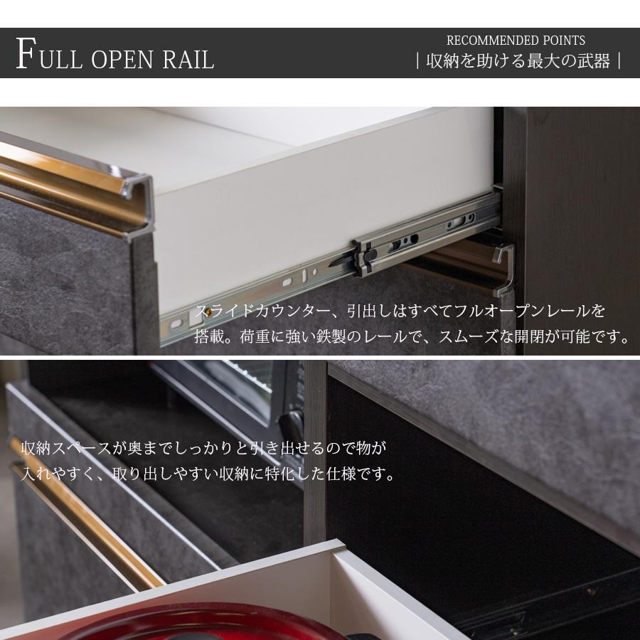 キッチンカウンター 幅120 完成品 キッチン収納 レンジ台 モダン 