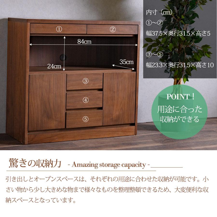 木製のブラウンキャビネット、4扉と1引き出し付き 【公式通販】