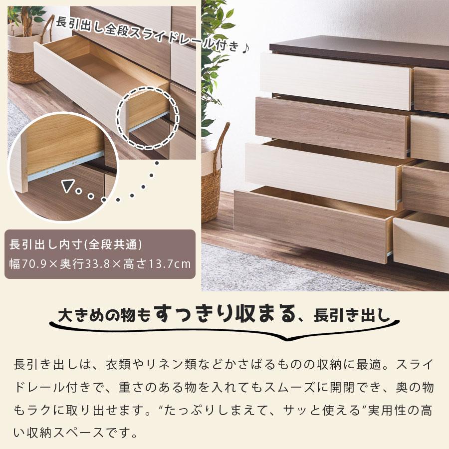 チェスト 収納 引出し 隠す収納 バイカラー 日本製 完成品 幅120 大容量 高さ88 スライドレール グレー ブラウン ホワイト リビング収納  アウトレット価格並_3