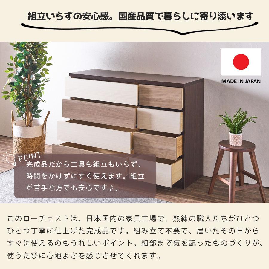 チェスト 収納 引出し 隠す収納 バイカラー 日本製 完成品 幅120 大容量 高さ88 スライドレール グレー ブラウン ホワイト リビング収納  アウトレット価格並_7