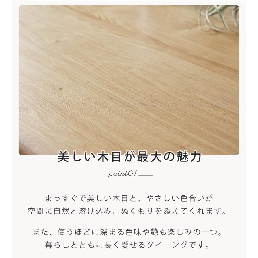 ダイニングテーブル 無垢材 幅135 テーブル 単品 タモ無垢材 天然木