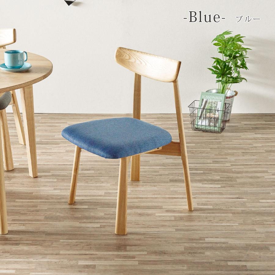 ダイニングチェア 2脚セット おしゃれ チェア セット 椅子 いす イス