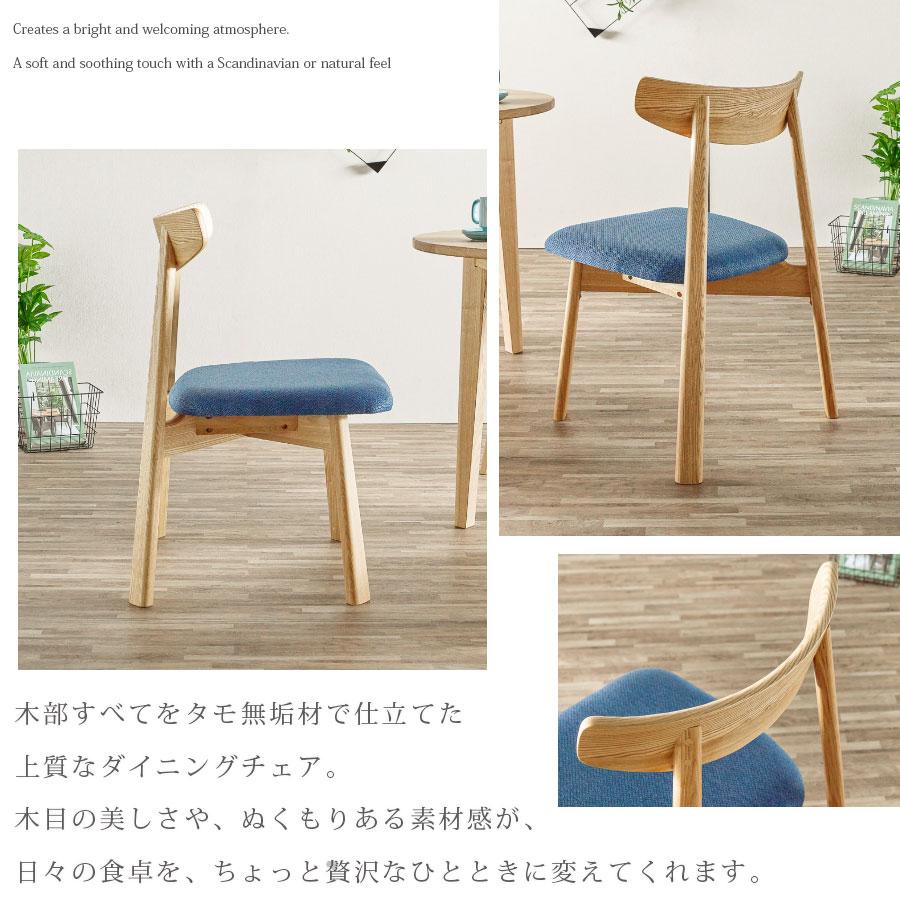 ダイニングチェア 2脚セット おしゃれ チェア セット 椅子 いす イス