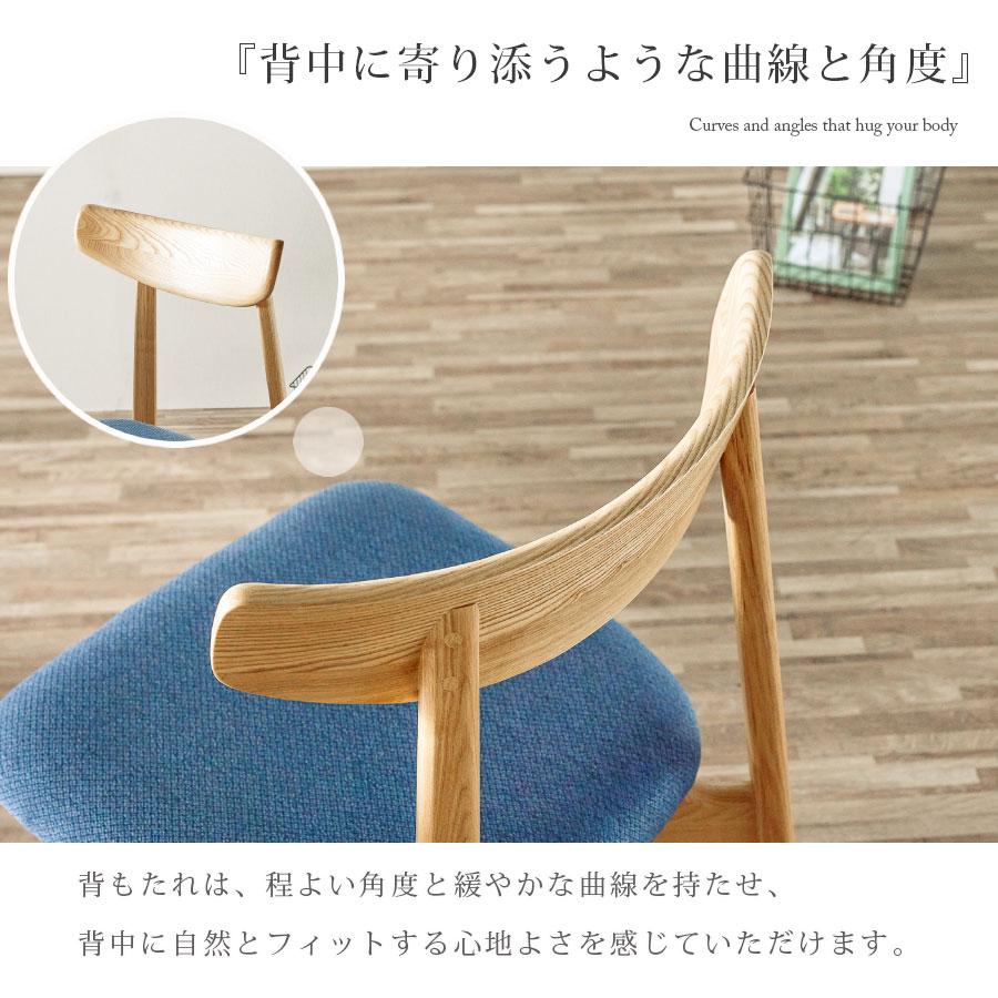 ダイニングチェア 2脚セット おしゃれ チェア セット 椅子 いす イス