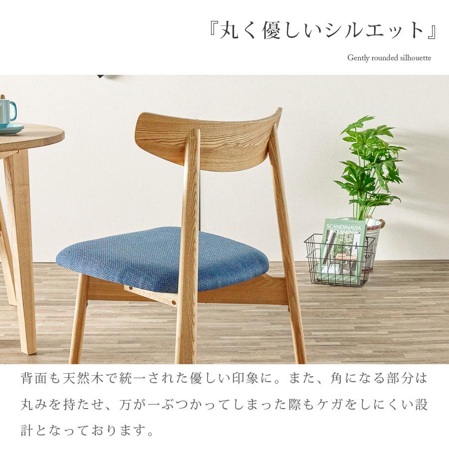 ダイニングチェア 2脚セット おしゃれ チェア セット 椅子 いす イス
