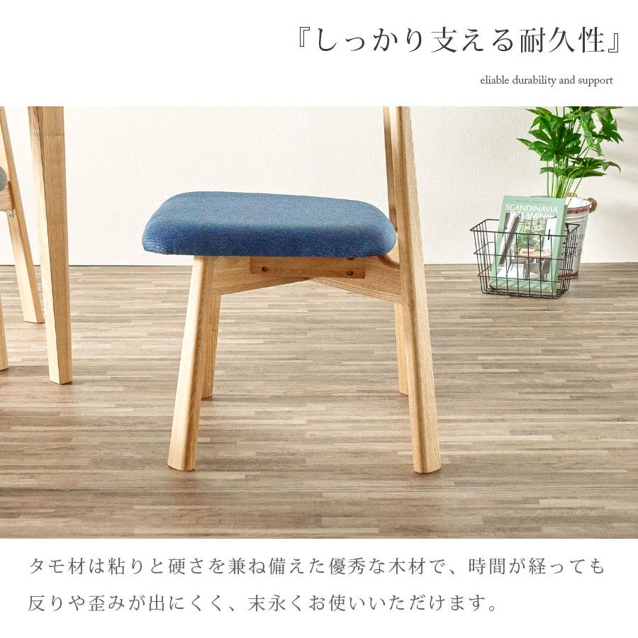 ダイニングチェア 2脚セット おしゃれ チェア セット 椅子 いす イス