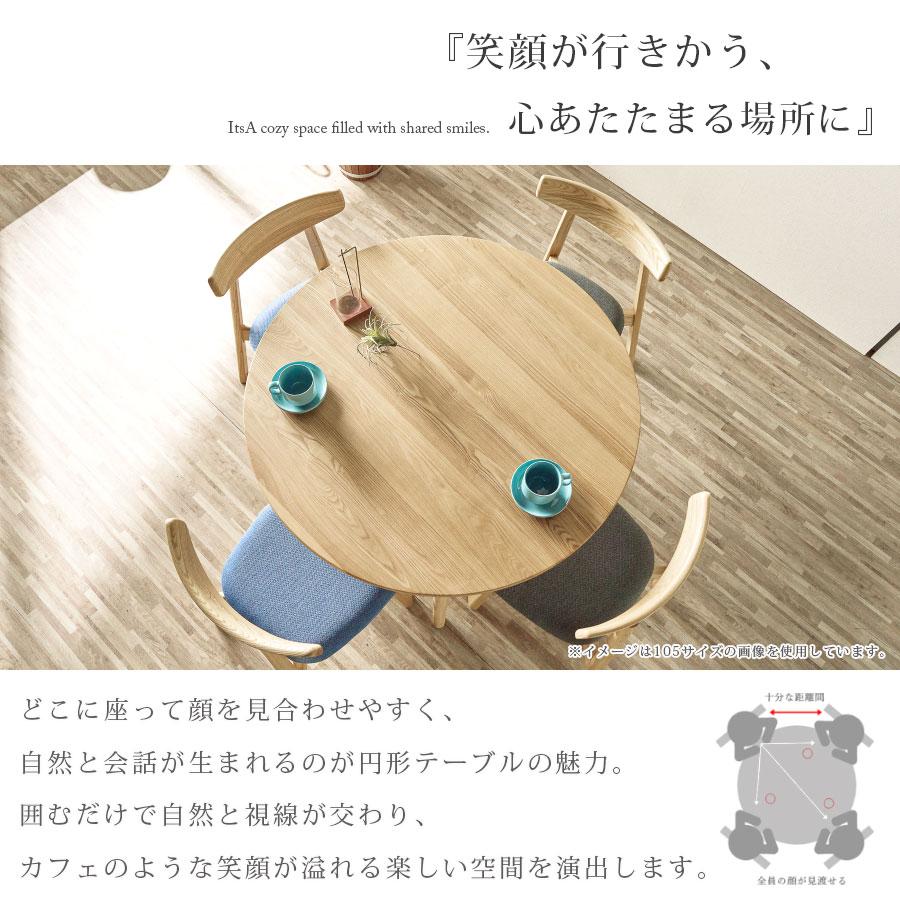 ダイニングテーブルセット 2人掛け 丸テーブル ダイニングセット 3点