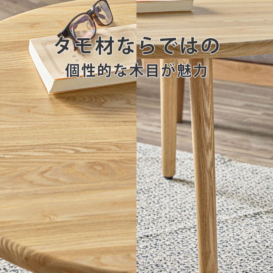 座卓 丸 センターテーブル ローテーブル 60cm 60丸テーブル タモ無垢材