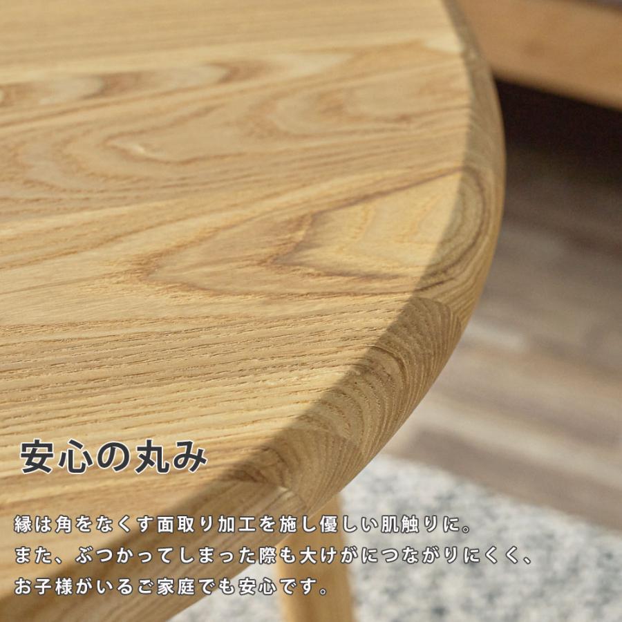 座卓 丸 センターテーブル ローテーブル 60cm 60丸テーブル タモ無垢材