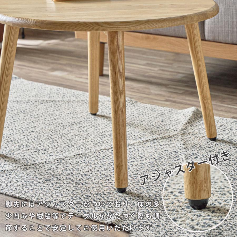 座卓 丸 センターテーブル ローテーブル 60cm 60丸テーブル タモ無垢材