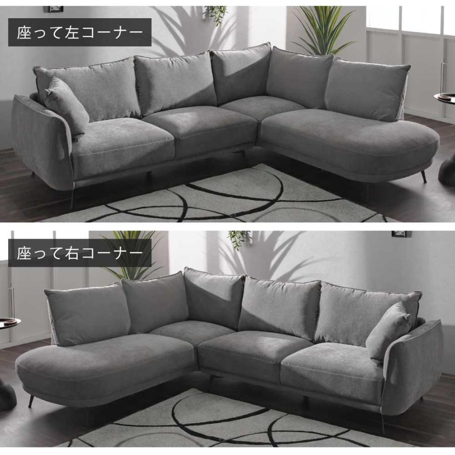 コーナーソファ カウチソファ コーナー カウチ ソファ おしゃれ 4人