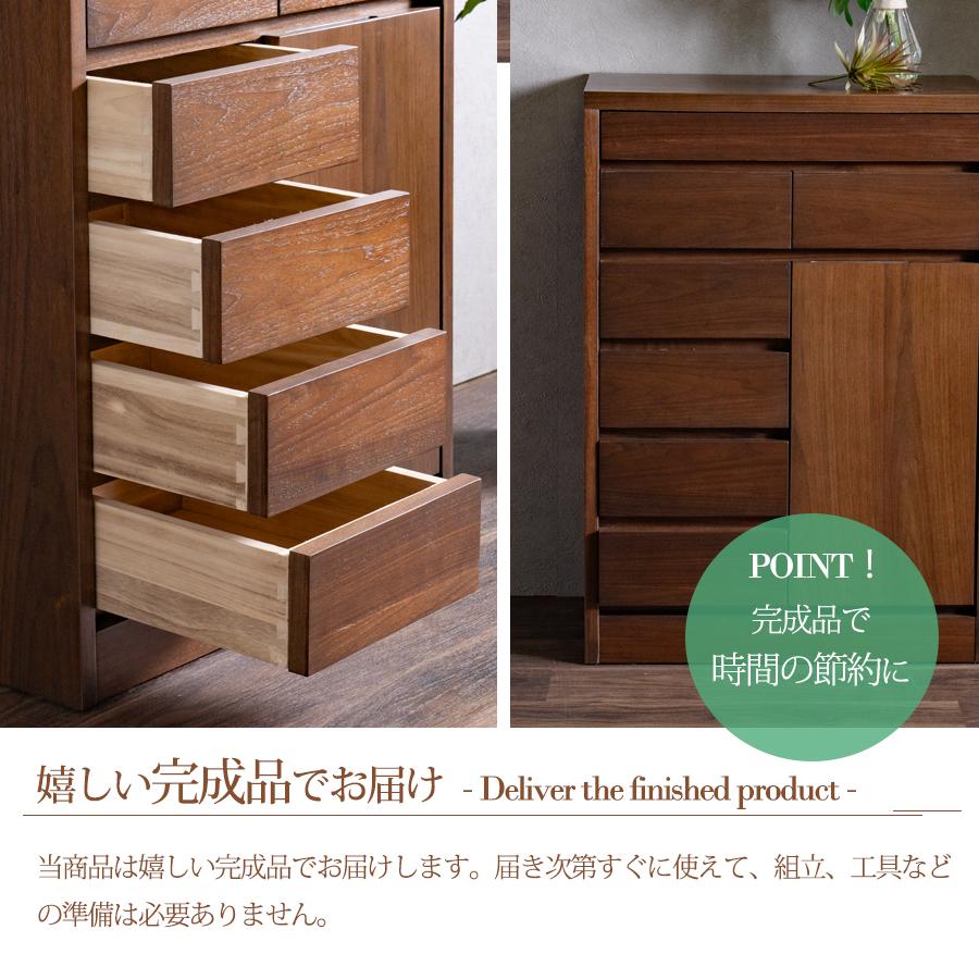 キャビネット 完成品 天然木 収納 可動棚 化粧仕上げ 幅60cm キャビネット 完成品 天然木 収納 可動棚 化粧仕上げ 幅60cm