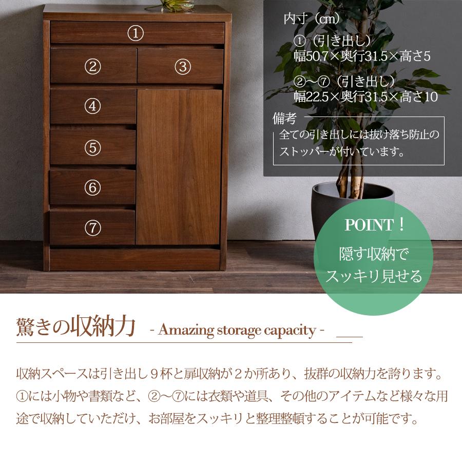 キャビネット 完成品 天然木 収納 可動棚 化粧仕上げ 幅60cm キャビネット 完成品 天然木 収納 可動棚 化粧仕上げ 幅60cm