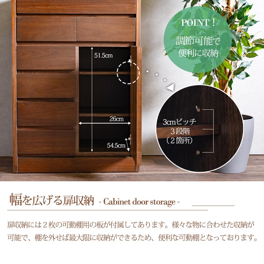 キャビネット 完成品 天然木 収納 可動棚 化粧仕上げ 幅60cm キャビネット 完成品 天然木 収納 可動棚 化粧仕上げ 幅60cm
