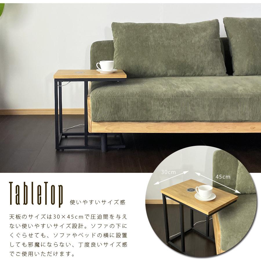 サイドテーブル おしゃれ 北欧 ウォールナット オーク アイアン 幅30