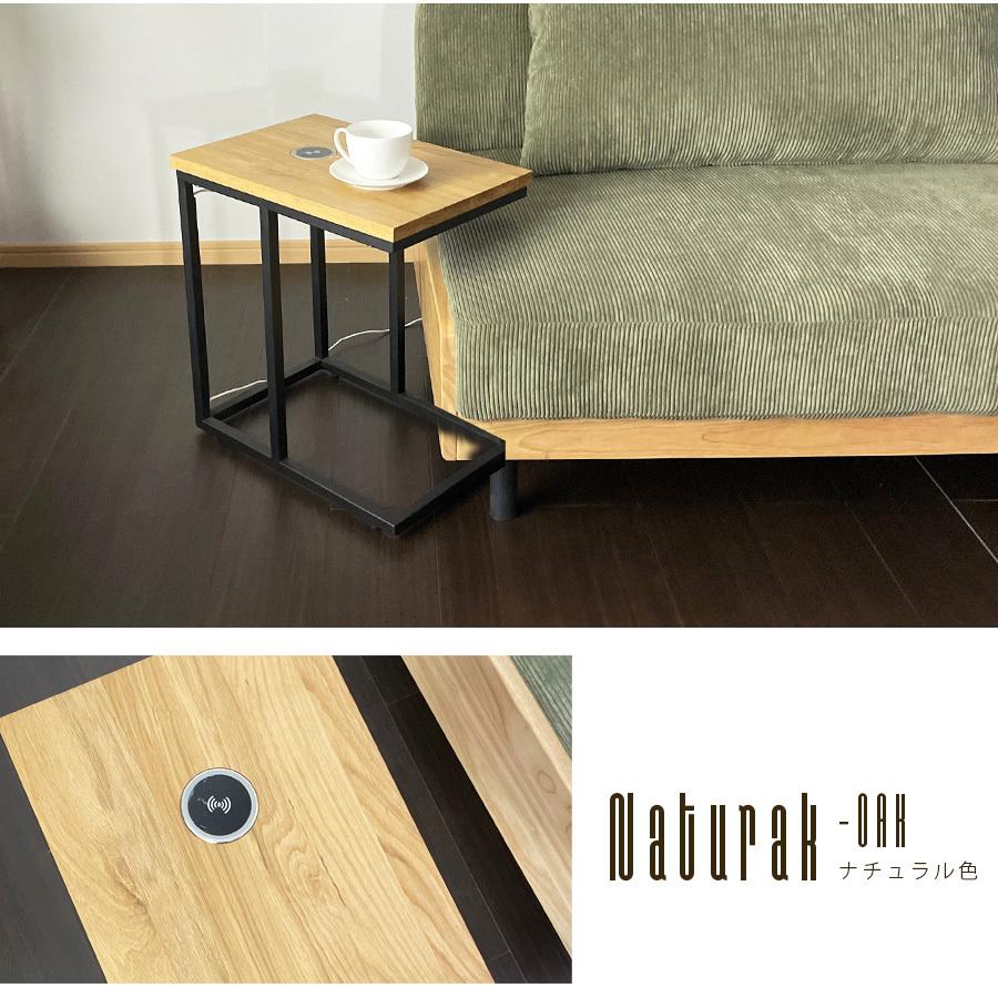 サイドテーブル おしゃれ 北欧 ウォールナット オーク アイアン 幅30