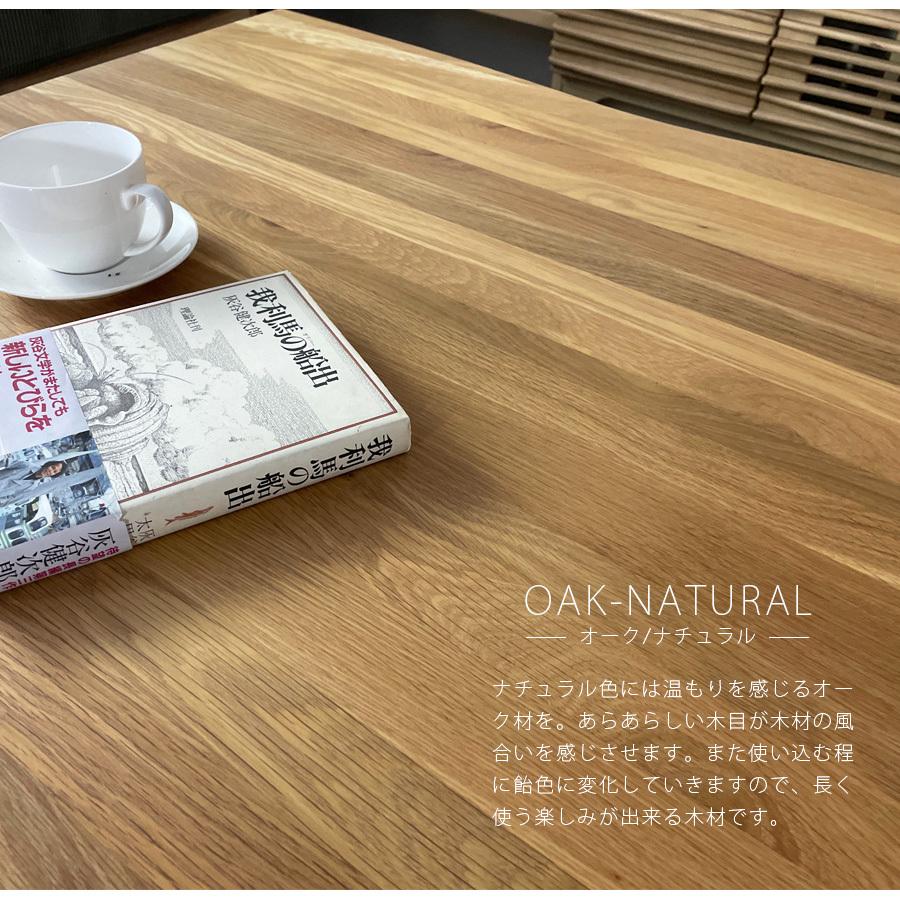 【美品】無垢 センターテーブル 150cm オーク テーブル 幅150 センターテーブル リビングダイニング