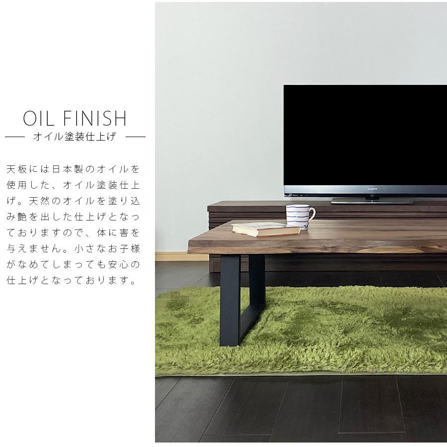 テーブル 幅110 センターテーブル リビングダイニング ウォールナット