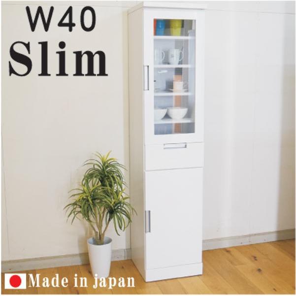食器棚 ランドリー収納 すきま収納 スリム収納 40幅 40cm 隙間収納 隙間家具 すきま家具 食器台 棚板6枚 日本製 カラー等 ホワイト エナメル塗装 大川家具