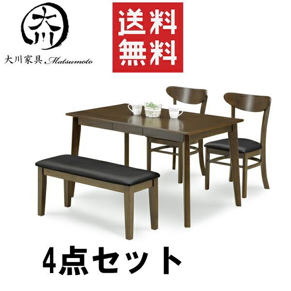 超特価激安 ダイニングテーブルセット 4人掛け ダイニングセット カフェ風 4点セット オーク Pvc 食卓テーブルセット 引出 北欧 大川家具matsumoto Sw 大川家具matsumoto 通販 Yahoo ショッピング 安いそれに目立つ Cafeduberry Com
