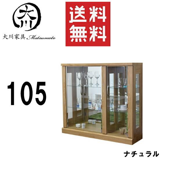 コレクションケース コレクションボード コレクション収納 ロータイプ 