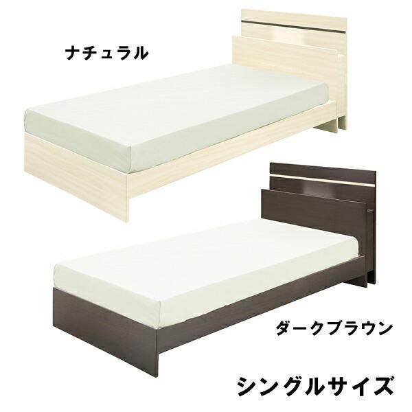 シングルベッド マットレス付き 幅100.5×奥行202×高さ65cm 木製 ダーク