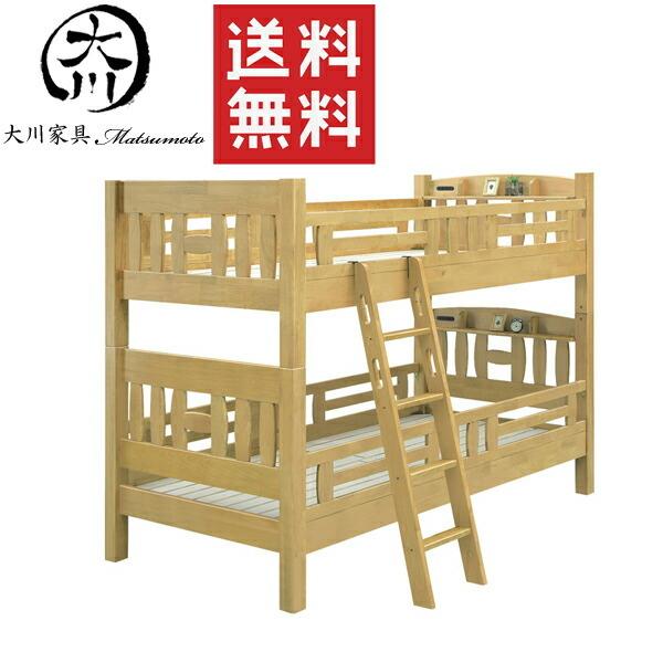 高知インター店 ベッド ベット ２段ベッド シングルベッド ベッドフレーム 子供部屋 幅100cm 100幅 ラバーウッド 階段 スノコ ナチュラル ブラウン 棚付き おしゃれ 北欧 残りわずか Www Aqtsolutions Com
