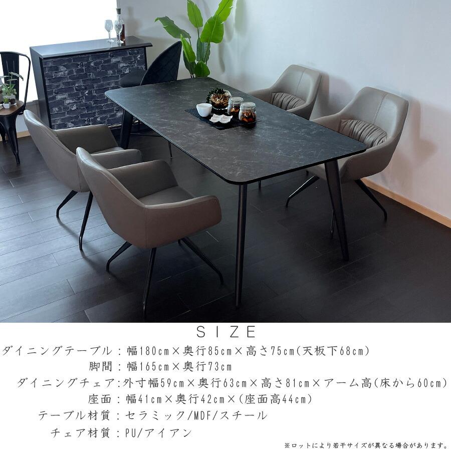 ダイニングテーブルセット セラミックテーブル 黒 4人掛け ダイニングテーブルセット セラミックテーブル 黒 4人掛け