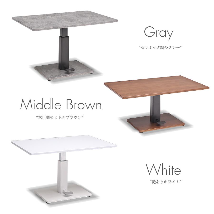 テーブル 昇降式 ダイニングテーブル リビングテーブル 幅120 おしゃれ 北欧 モダン 高さ調節 食卓テーブル｜kagu-1｜04