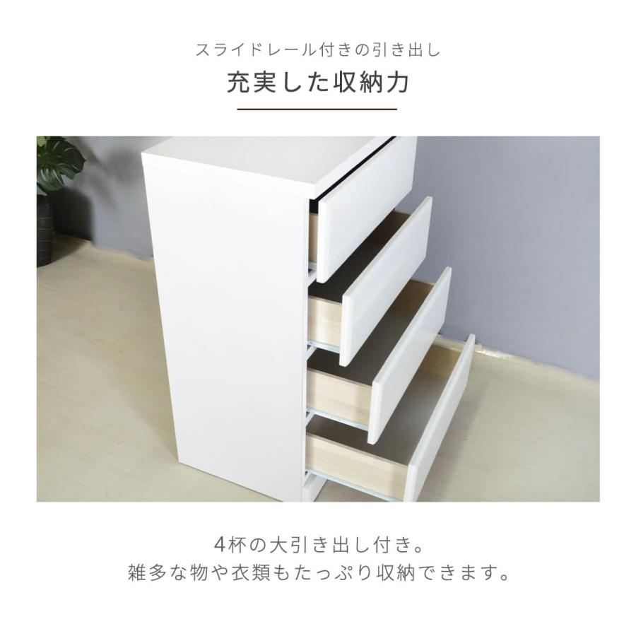 アルファタカバ 白 ホワイト チェスト タンス シンプル 60幅 4段 アルファタカバ 白 ホワイト チェスト タンス シンプル 60幅 4段