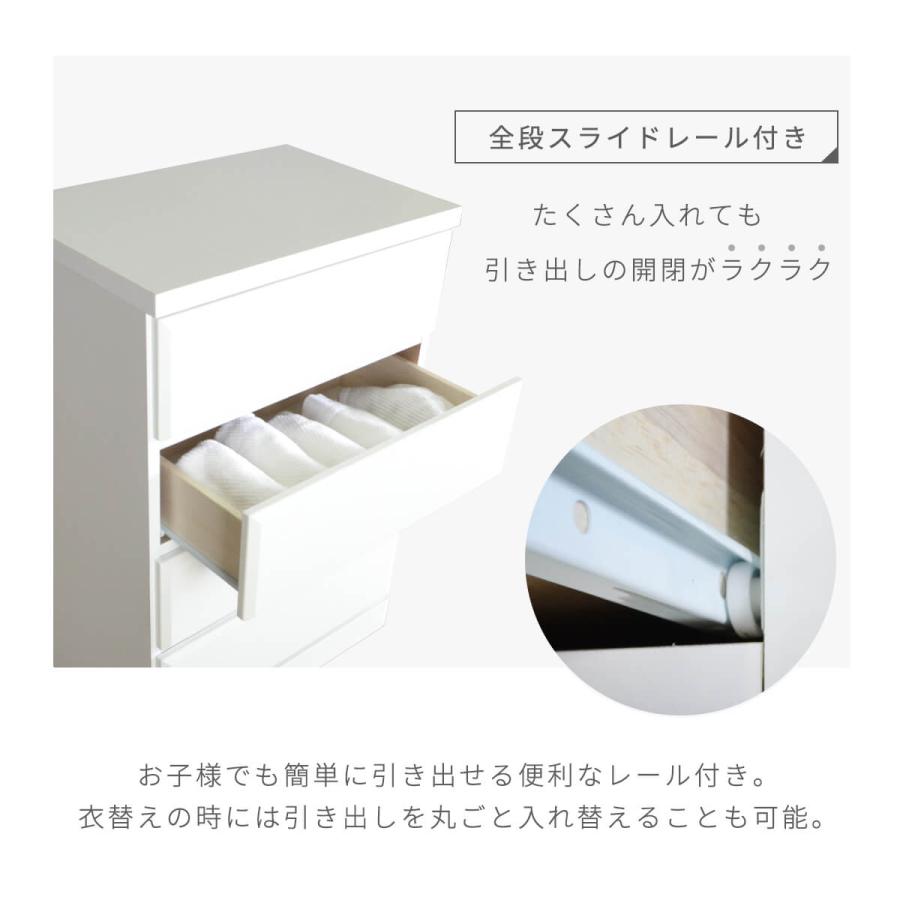 アルファタカバ 白 ホワイト チェスト タンス シンプル 60幅 4段 アルファタカバ 白 ホワイト チェスト タンス シンプル 60幅 4段