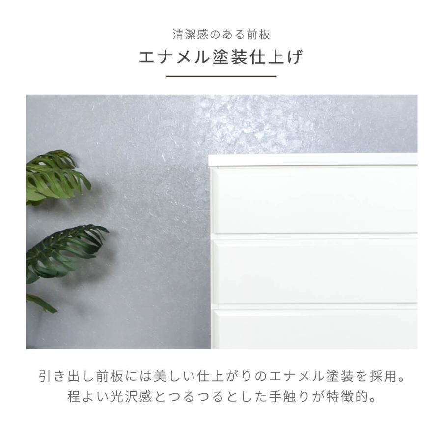 チェスト ホワイト タンス シンプル 60幅 6段 完成品 白 衣類収納 日本 