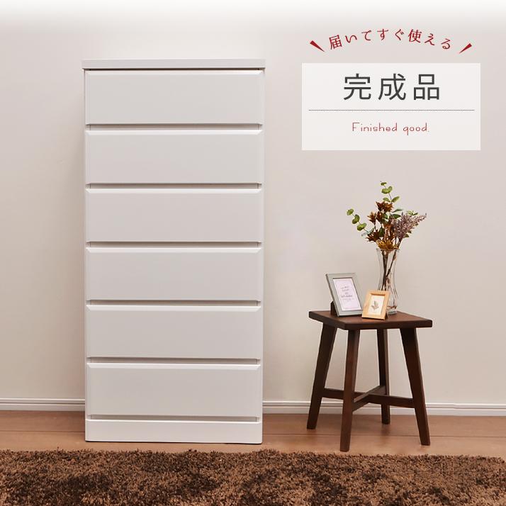 白 ホワイトチェスト タンス シンプル 60幅 6段 完成品 衣類収納 日本製 ハイチェスト 国産 大川家具 「才:12」 :alice-60-6:家具の大使館COCORO通販 - 通販 - Yahoo!ショッピング 白 ホワイトチェスト タンス シンプル 60幅 6段 完成品 衣類収納 日本製 ハイチェスト 国産 大川家具 「才:12」 :alice-60-6:家具の大使館COCORO通販 - 通販 - Yahoo!ショッピング