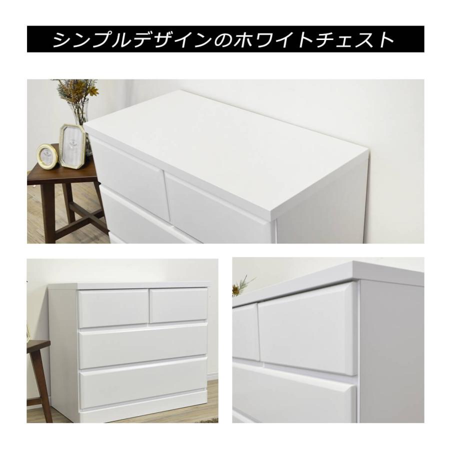 ホワイト 3段チェスト 幅約80cm アルファタカバ チェスト タンス 完成品 国産 ホワイト 白 幅 80