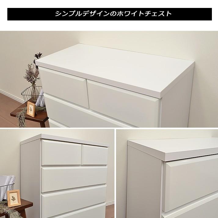 2021人気No.1の ローチェスト 幅80 白 ホワイト チェスト タンス 4段