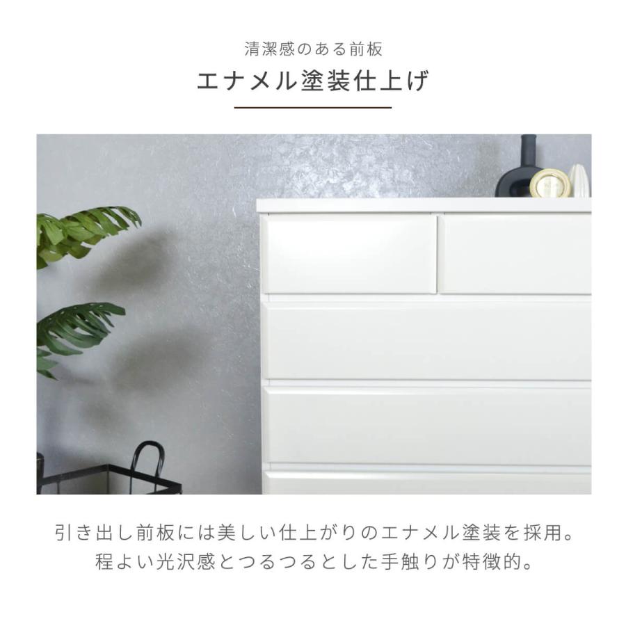 アルファタカバ ローチェスト 幅80 白 ホワイト チェスト タンス アルファタカバ ローチェスト 幅80 白 ホワイト チェスト タンス
