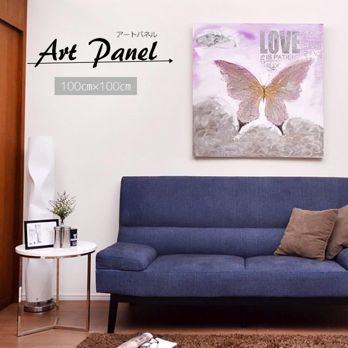 アートパネル 絵画 立体アート アート 絵 オシャレ インテリア おしゃれ 蝶 ちょう バタフライ リビング 玄関 店舗 キャンバス Art100 Butterfly02 家具の大使館cocoro通販 通販 Yahoo ショッピング