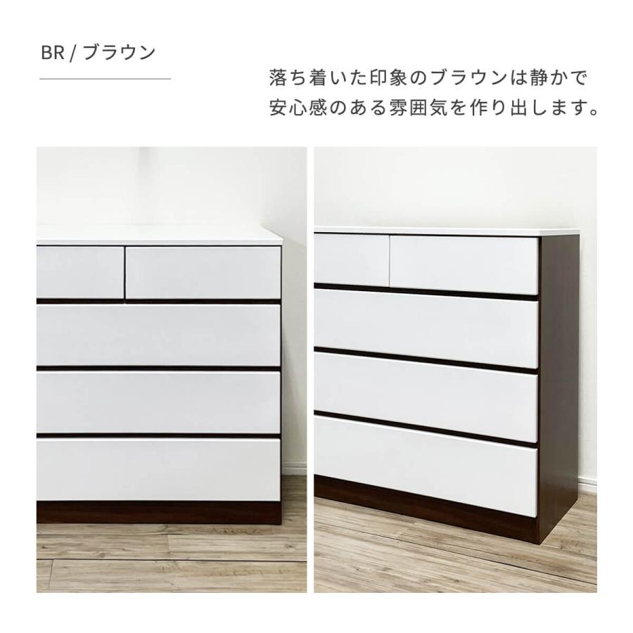 チェスト 完成品 幅90 高さ82.5 日本製 大川家具 たんす 箪笥 衣類収納 ブラウン ナチュラル 幅90cm  「才：12」の画像