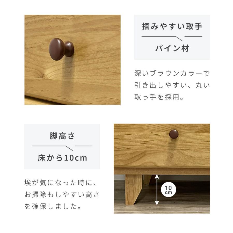 チェスト 木製 おしゃれ 北欧 4段 幅80 脚付き タンス 引き出し 箪笥