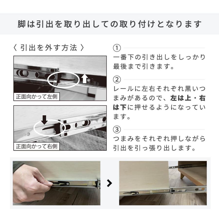 チェスト 木製 おしゃれ 北欧 4段 幅80 脚付き タンス 引き出し 箪笥