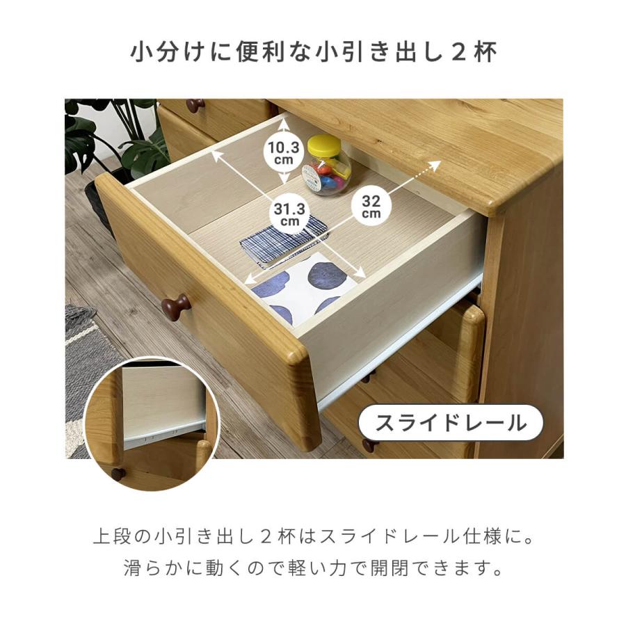 チェスト 木製 おしゃれ 北欧 4段 幅80 脚付き タンス 引き出し 箪笥