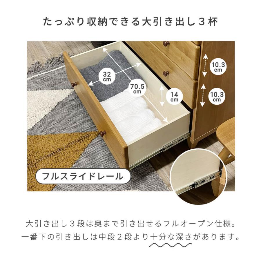 チェスト 木製 おしゃれ 北欧 4段 幅80 脚付き タンス 引き出し 箪笥