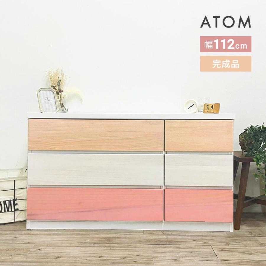 白とピンクの木製チェスト 7引き出し チェスト 完成品 白 ピンク 木製 収納 引出し タンス おしゃれ