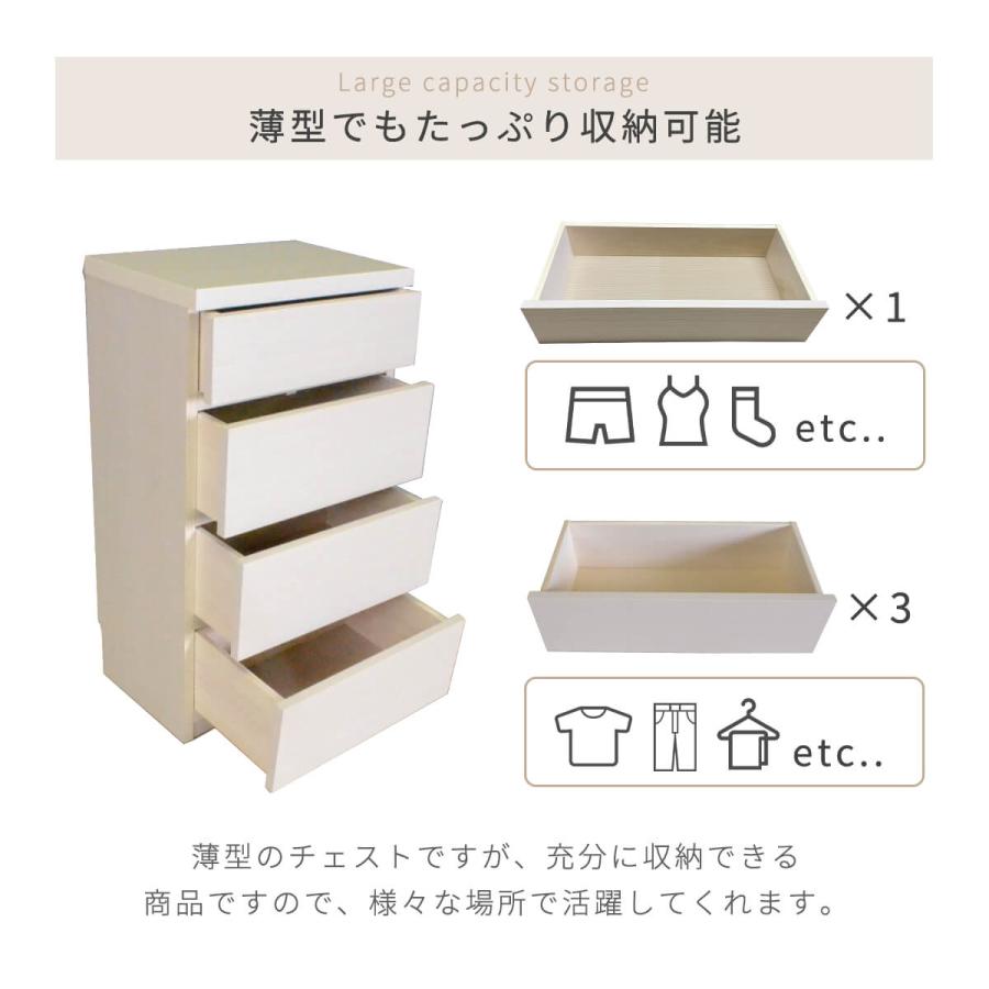 チェスト 幅 45 | 奥行45 チェスト , 日本製 多サイズチェスト 幅45cm – DDCA